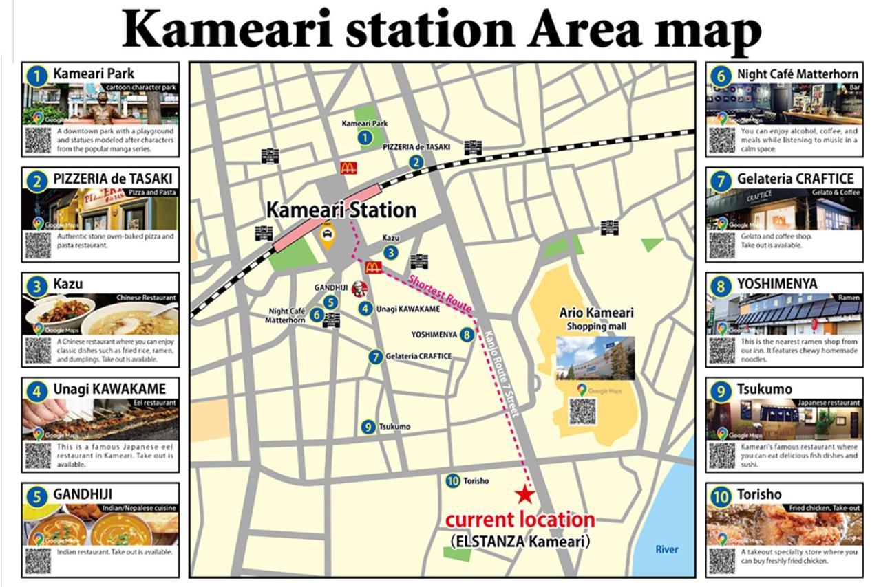 Sc Kameari 1111 Tokyo prefektur